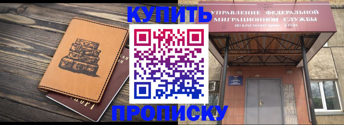 форма 3 в Тейково