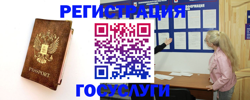 найти адрес прописки в Тейково